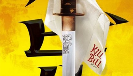 2003-kill-bill-volume-1